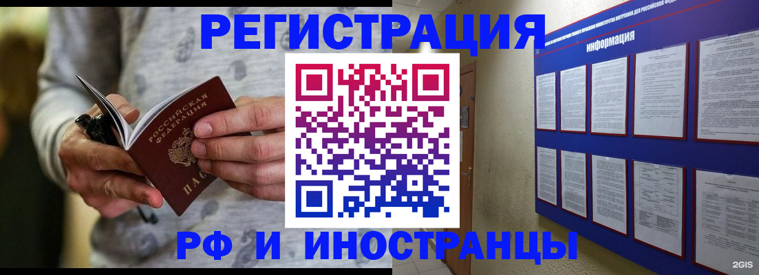 подбор жилья для постоянной прописки в Щёкино
